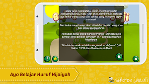 Belajar Al-Quran + Suara Screenshot 1