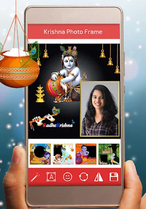 Krishna Photo Frames Screenshot 1