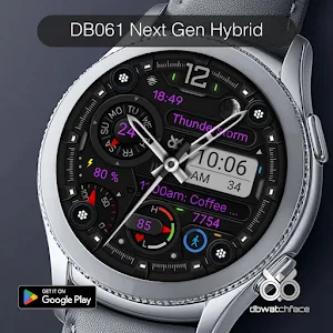 DB061 Next Gen Hybrid Screenshot 3