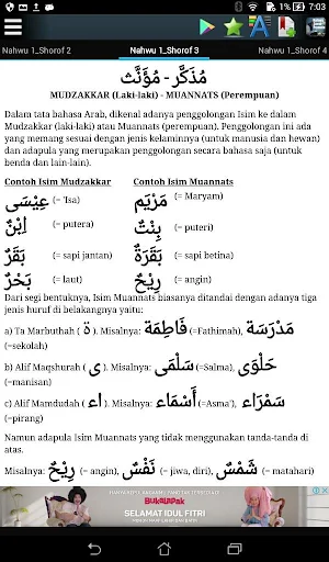 Nahwu Sorof dan Bahasa Arab Screenshot 2