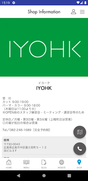 IYOHK／イヨーク公式アプリ Screenshot 3