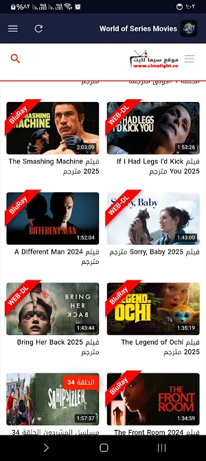 Movies & Series World Screenshot 0