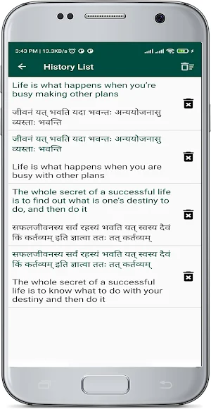 English Sanskrit Translate Screenshot 3