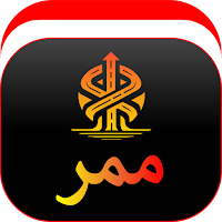 ممر اليمن