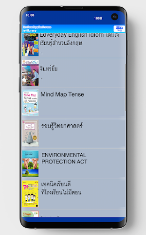 SRW school e-Library Screenshot 0