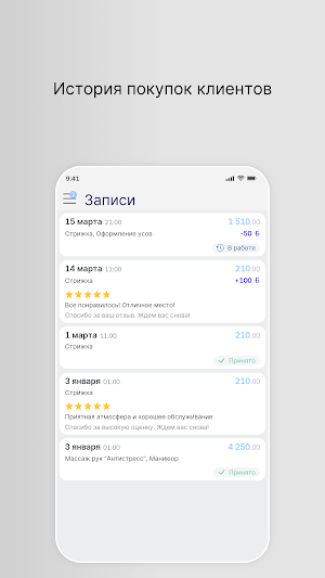 СлаймиКо Screenshot 2