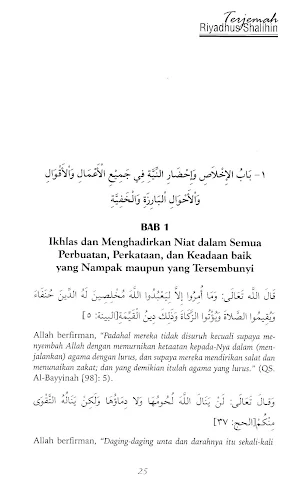 Terjemah Riyadush Shalihin Screenshot 2