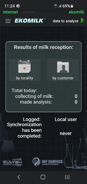 Milk intake with EKOMILK analy Screenshot 0