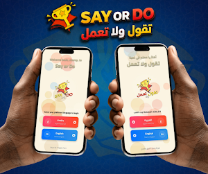 Say or Do: Truth or Dare Game Screenshot 1