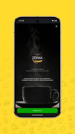 ZERNA Screenshot 0
