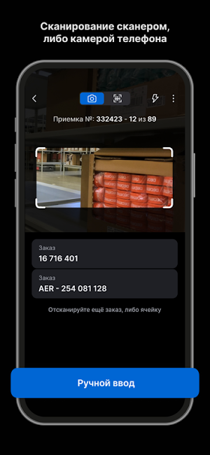 MPoint Screenshot 1