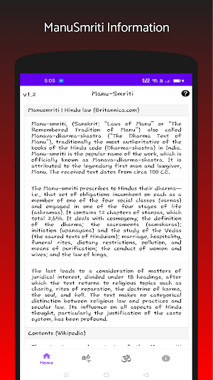 Manusmriti - The Laws of Manu Screenshot 0