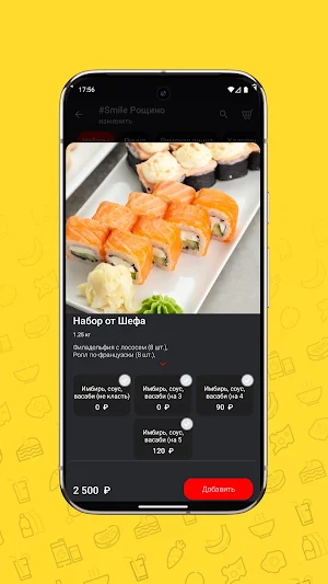 Sushi Smile Screenshot 2