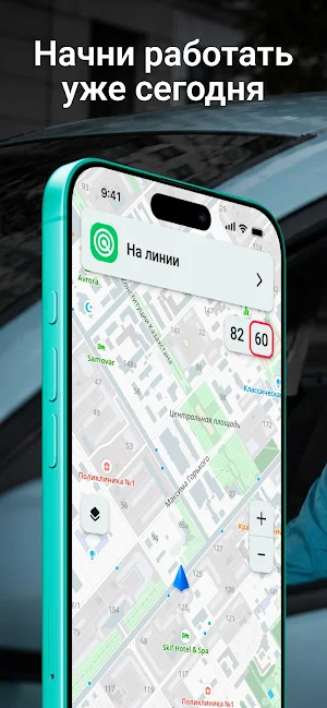 Flybo Courier Screenshot 0