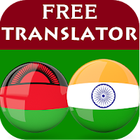 Chichewa Punjabi Translator