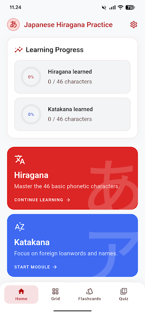 Japanese Hiragana Practice Screenshot 1