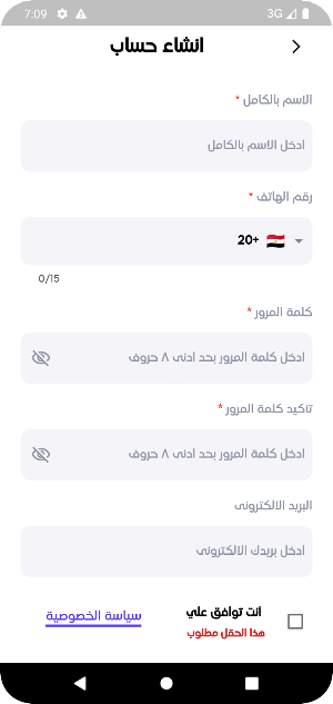 الزيدي Screenshot 3