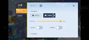 CafeGo Screenshot 1