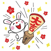 本日のおみくじ