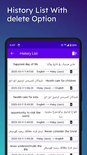 English To Malay (Jawi) Trans Screenshot 3