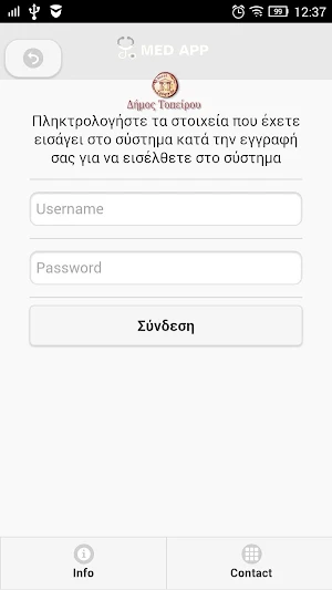 Topiros mHealth Screenshot 2