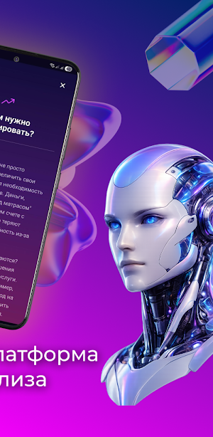 AI REVELUE Screenshot 2