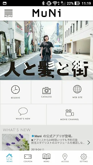 MuNi HAIR 公式アプリ Screenshot 1