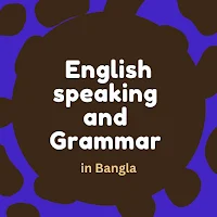 English Grammar in Bangla Tips