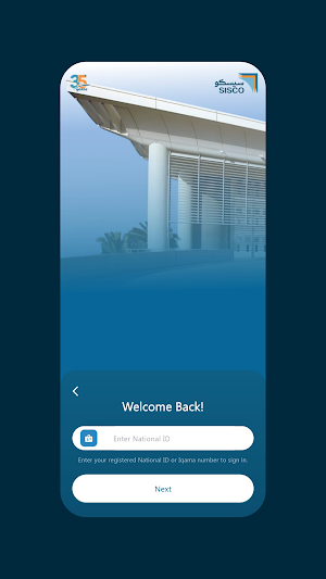 Sisco Screenshot 1