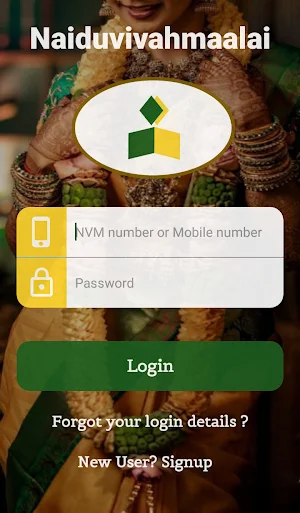 Naidu Vivah Maalai Screenshot 0