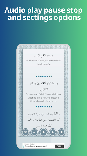 ادعیه ایام هفته صوتی-آفلاین Screenshot 1