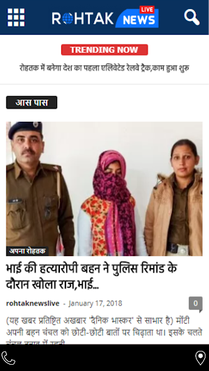 Rohtak News LIVE Screenshot 0