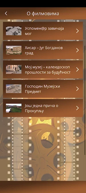 e-Uspomen@r zavičaja mog Screenshot 1