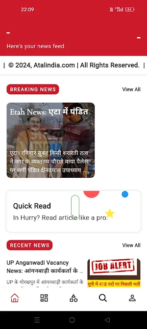Atalindia Screenshot 2