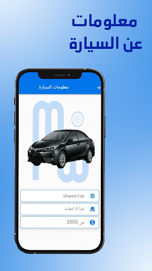 Mashawiri Screenshot 1
