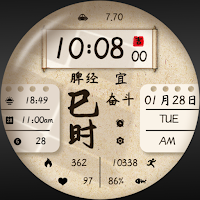 ZKin Watch 国风书卷（ Wear OS）