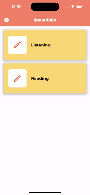 Memmoread - for all screens Screenshot 1