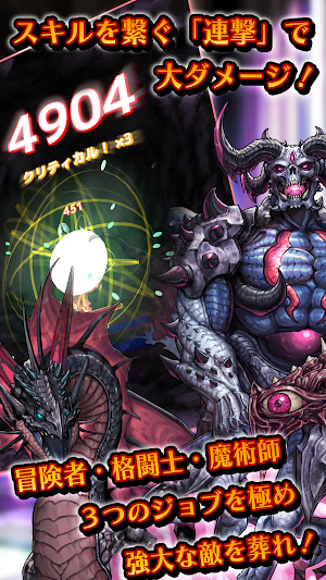 辺境の冒険者になろう！２ - 異世界冒険者なりきりRPG Screenshot 1
