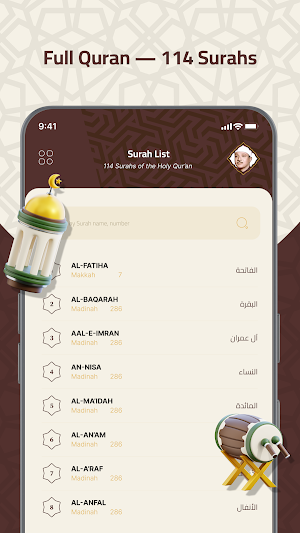 Abdulbassit Abdul Samad Quran Screenshot 1