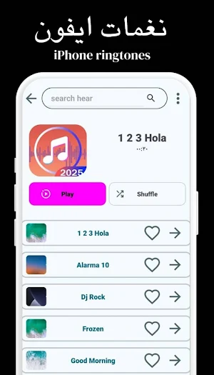iPhone ringtones 2025 offline Screenshot 2