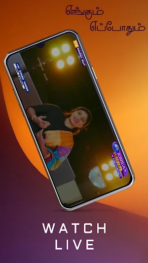 Joshua TV Screenshot 2