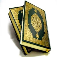 القرآن الكريم كاملا
