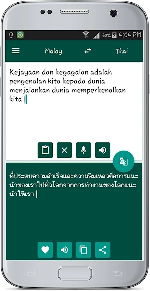 Malay Thai Translate Screenshot 1