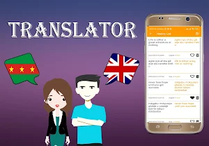 Ewe To English Translator Screenshot 3