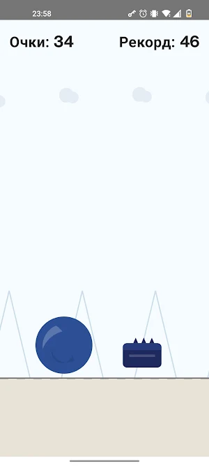 SimpleGame Screenshot 0