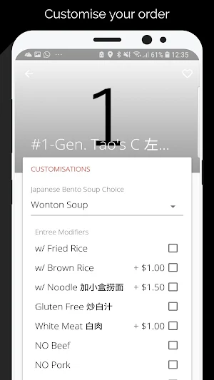 Won Won Wok Screenshot 3