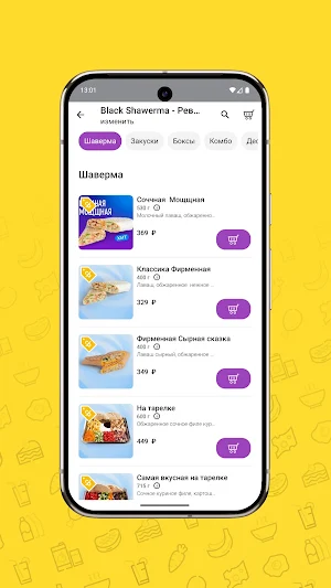 Black Shawerma Screenshot 2