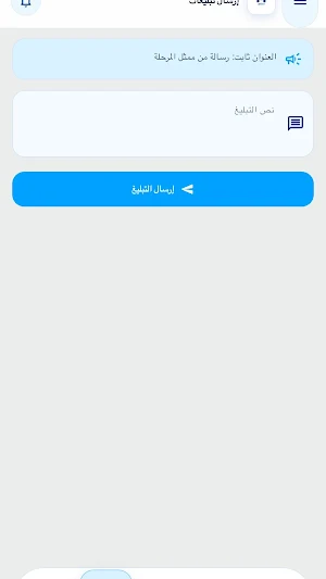 ممثلي Screenshot 2