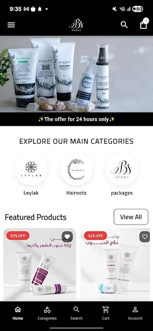Bs Derma Screenshot 0