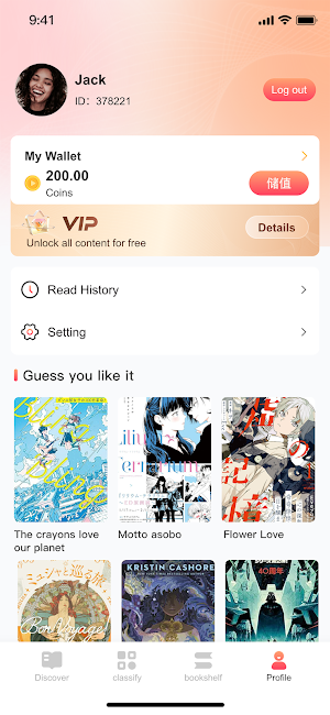 PlotNovel Screenshot 2